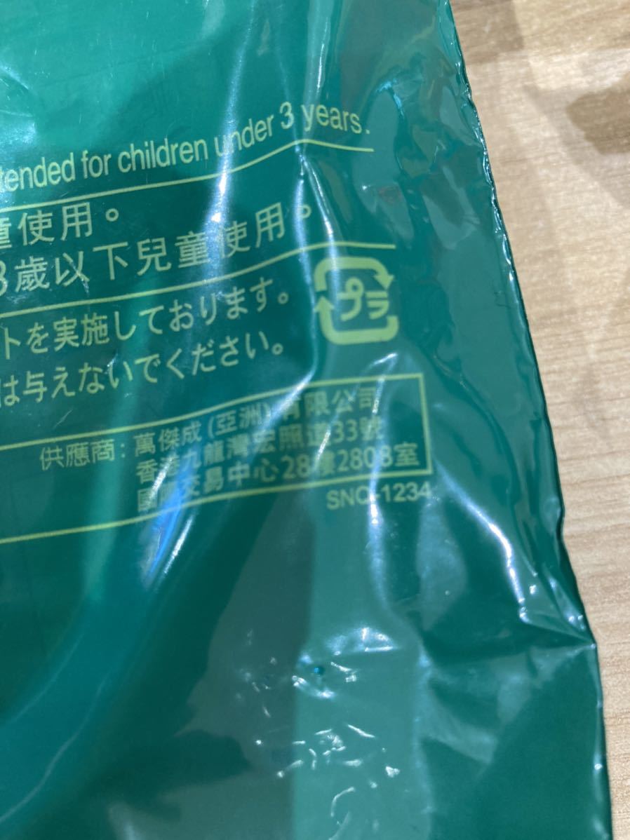 新品 ハッピーセット プラレール ドクターイエロー 識別番号 Snq 0123 新品未開封品マクドナルド の落札情報詳細 ヤフオク落札価格情報 オークフリー スマートフォン版