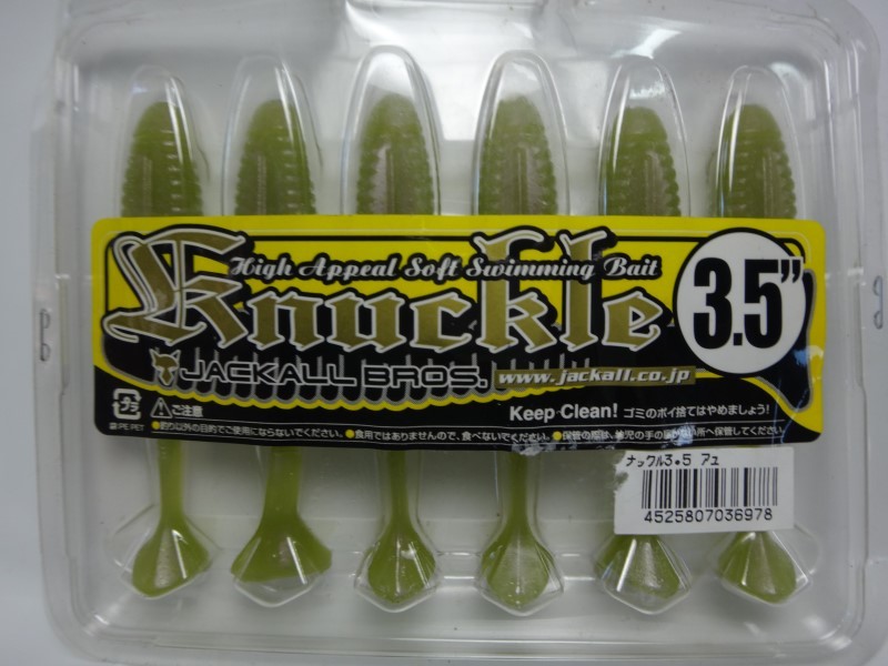 新品 Jackall Bros Knuckle 3 5 Ayu ジャッカル ブロス ナックル 3 5インチ アユ シャッドテール スイミングベイト 加藤誠司 小野俊郎 の落札情報詳細 ヤフオク落札価格情報 オークフリー スマートフォン版