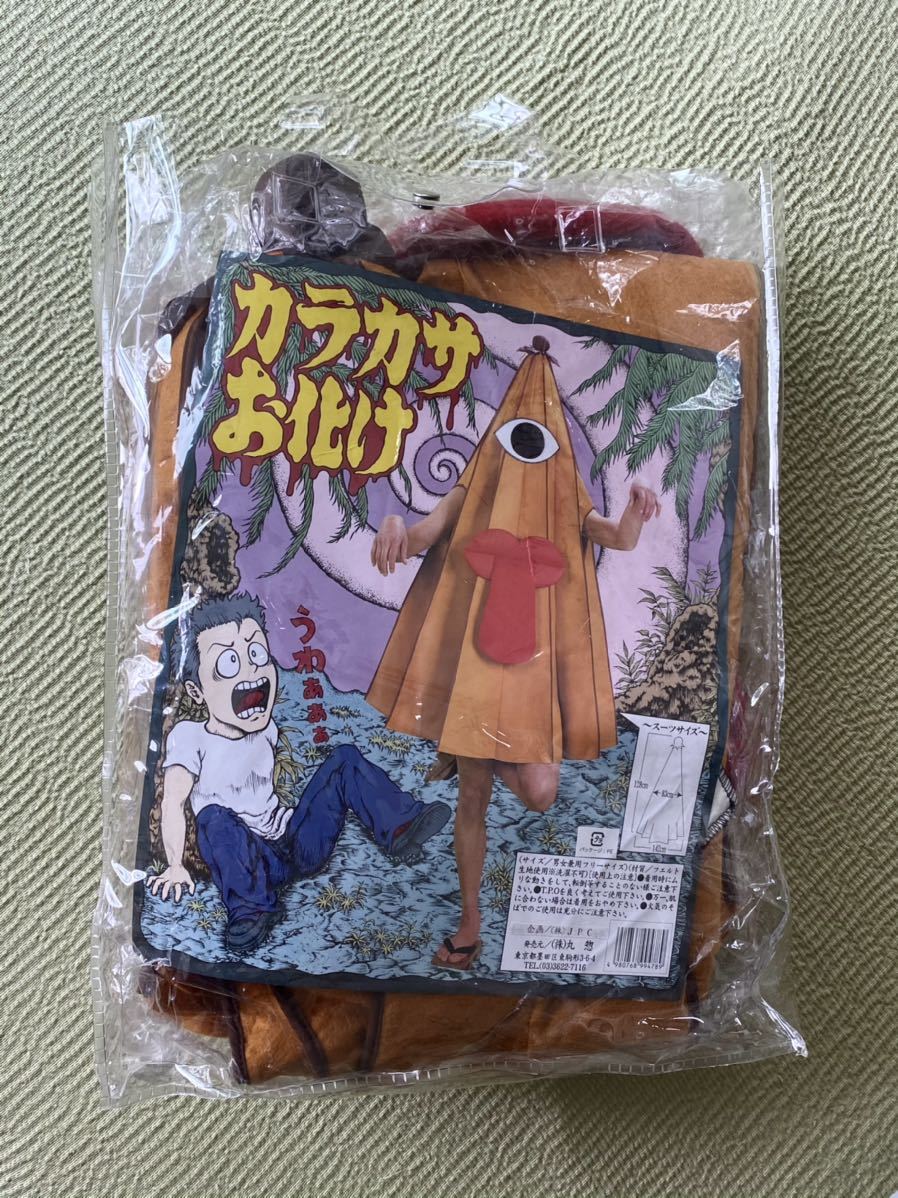 新品】から傘お化け コスプレ衣装 ハロウィン 送料込みの落札情報詳細