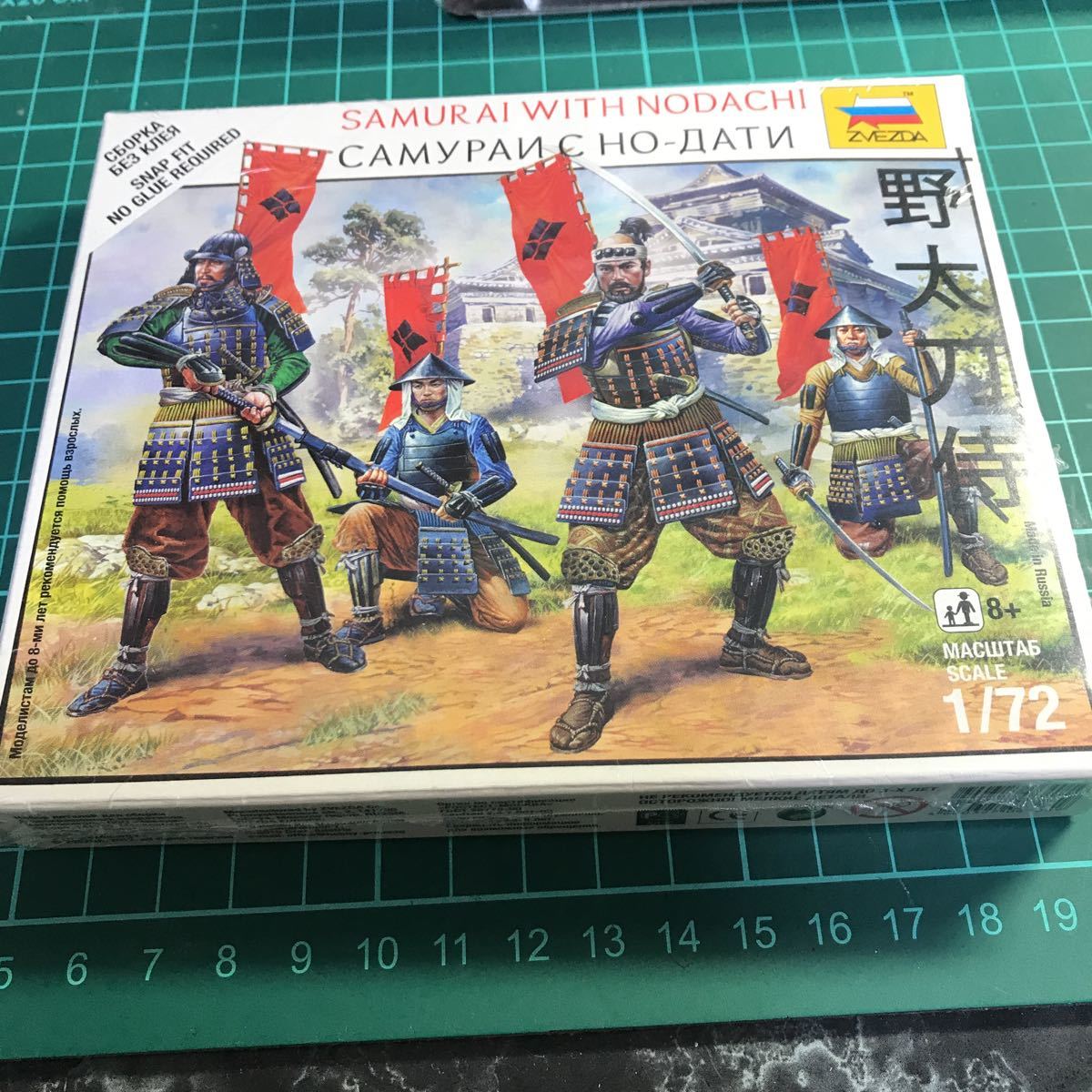 1/72 戦国武者フィギュア戦国騎馬武者フィギュア ズベズダなど5