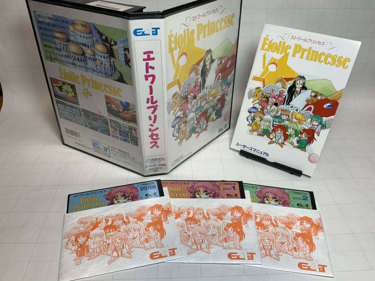 エトワールプリンセスx68000 エトワールプリンセス Etoile Princesse