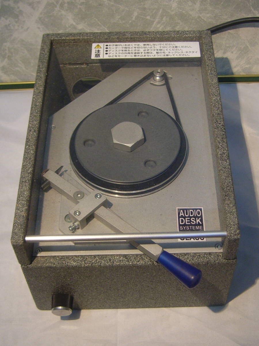 AUDIO DESK SYSTEME GLASS CD-S175 TEAC CD サウンド アップグレーダー