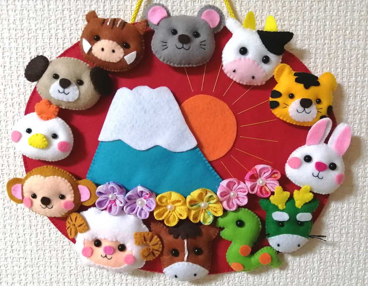 フェルトリース☆干支付け替え可能☆ハンドメイド お正月 十二支 干支 フェルトリース ハンドメイド - メルカリ