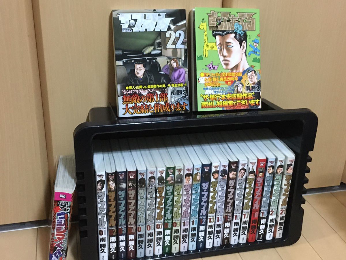 ◇送料無料◇ザファブル全巻+ざふぁぶる☆状態良好◇除菌済み☆全巻