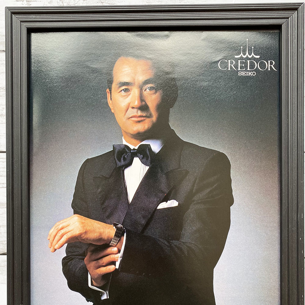 額装品◇SEIKO セイコー CREDOR クレドール 長嶋茂雄 /1981年/昭和