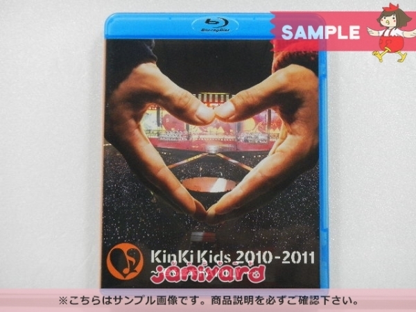 KinKi Kids Blu-ray 2010-2011 君も堂本Family [難小]の1番目の画像