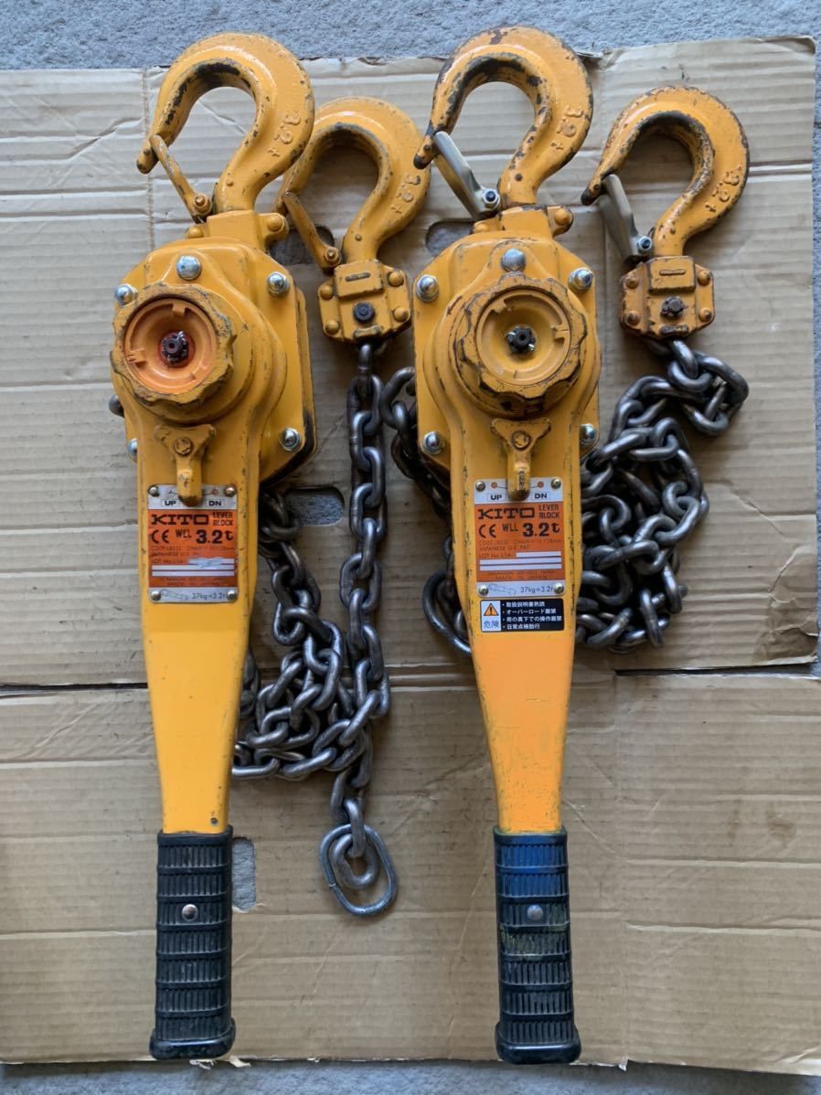 キトー　0.8tレバーブロック　2台セット KITOレバーブロック 0.8t 2台 新品 激安！