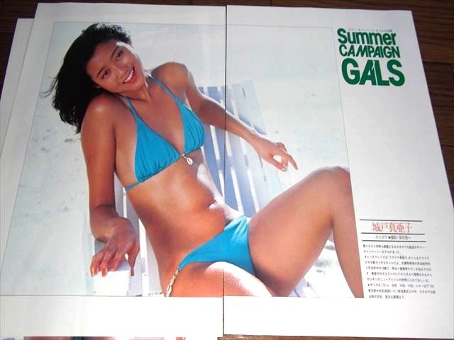 城戸真亜子　ポスター Yahoo!オークション - 城戸真亜子 ポスター KANEBO カネボウ