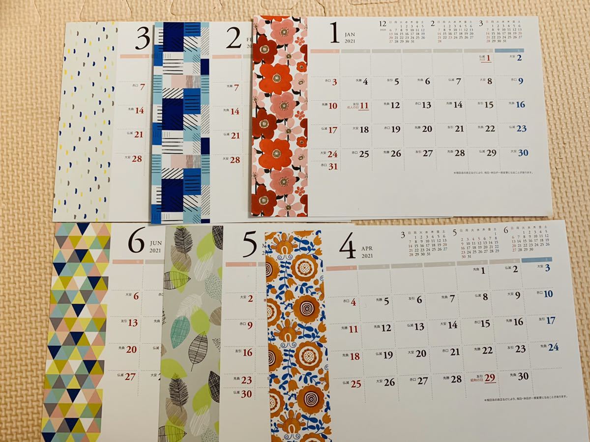 新品 新品未使用 21年 卓上カレンダー 非売品 ノベルティ ポップアート 13 5 19 5 送料140円 来年カレンダー しおりにリメイク可 の落札情報詳細 ヤフオク落札価格情報 オークフリー スマートフォン版