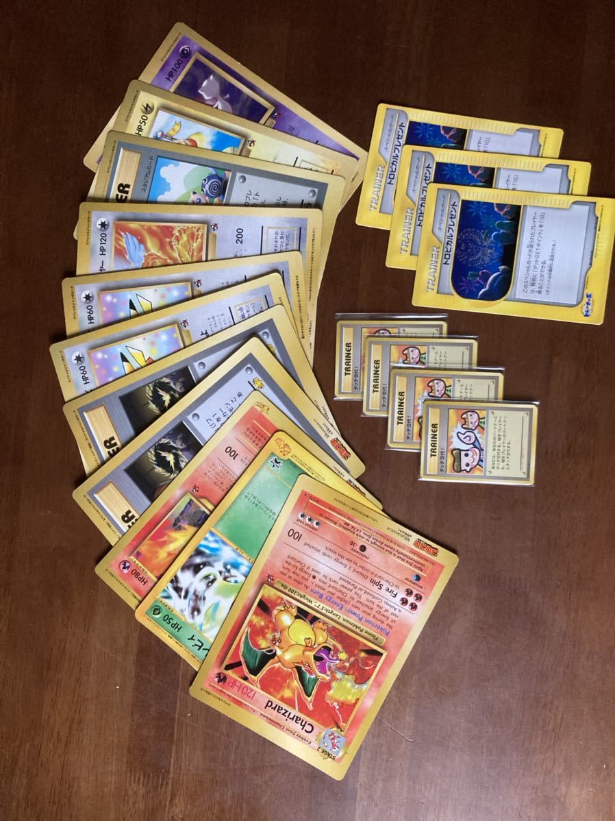 ポケモンカード ジャンボカード ハガキサイズカード タッチ交代 の落札情報詳細 ヤフオク落札価格情報 オークフリー スマートフォン版