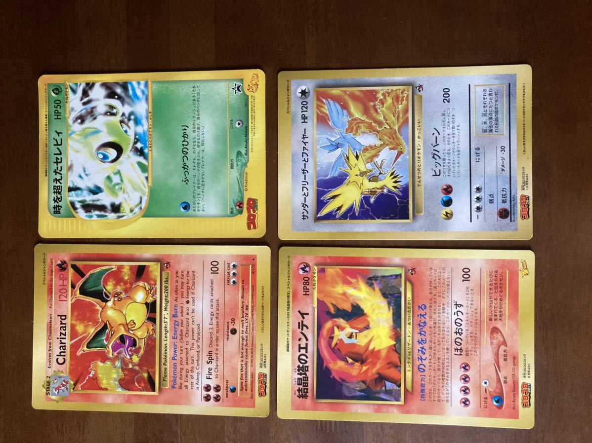 ポケモンカード ジャンボカード ハガキサイズカード タッチ交代 の落札情報詳細 ヤフオク落札価格情報 オークフリー スマートフォン版