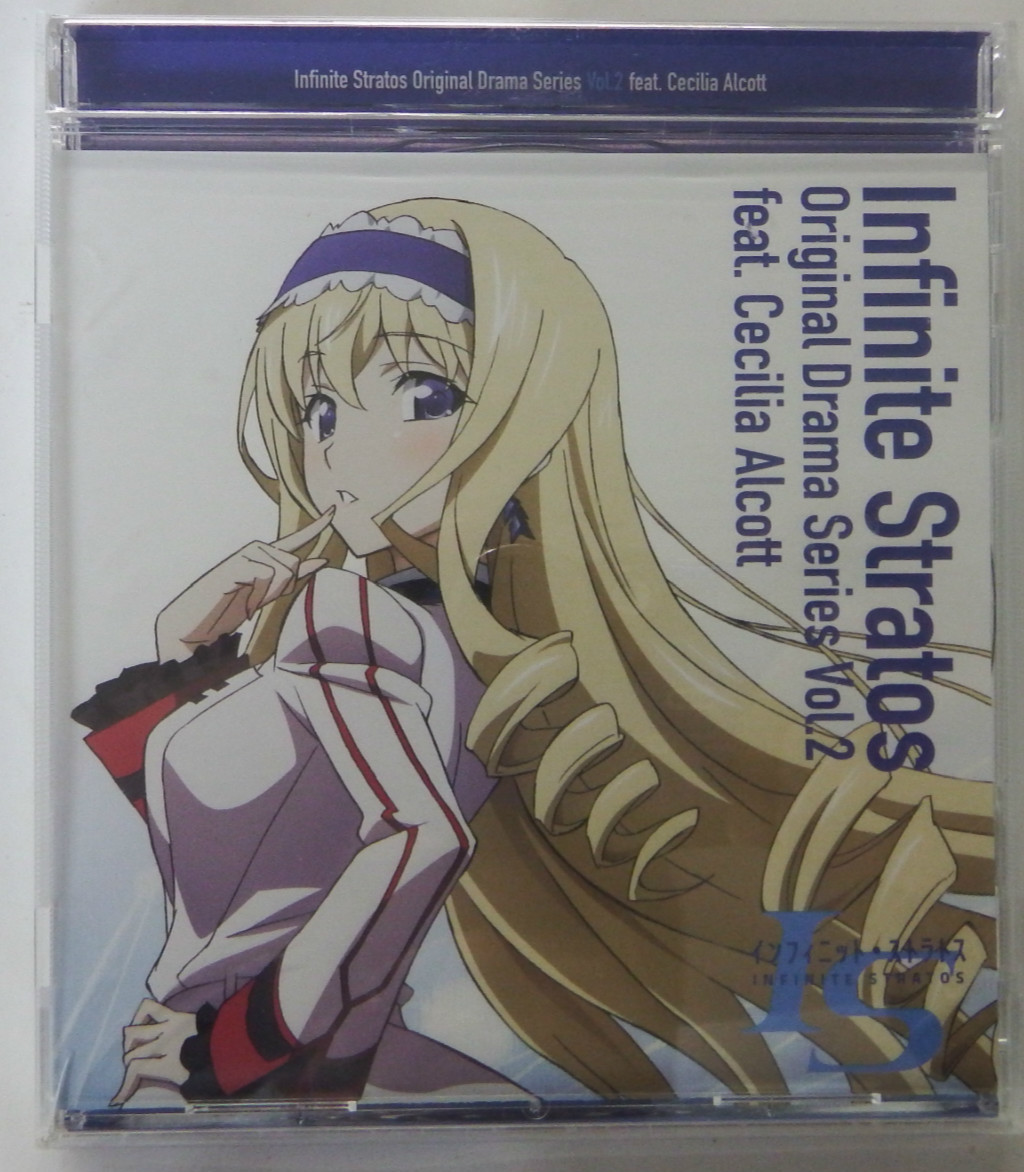 中古cd インフィニット ストラトス オリジナルドラマシリーズ Vol 2 Feat セシリア オルコット ゆかな の落札情報詳細 ヤフオク落札価格情報 オークフリー スマートフォン版