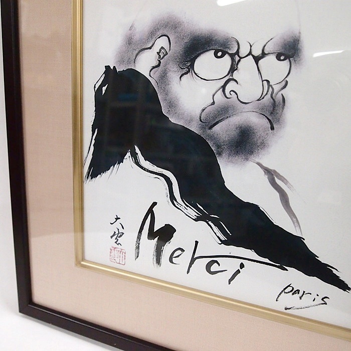 掛け軸 牧野俊樹 水墨山水 絹本 希少 軸装 茶道具 掛軸 美品 です。 掛け軸 牧野俊樹 水墨山水 絹本 希少 軸装 茶道具 掛軸 美品 です