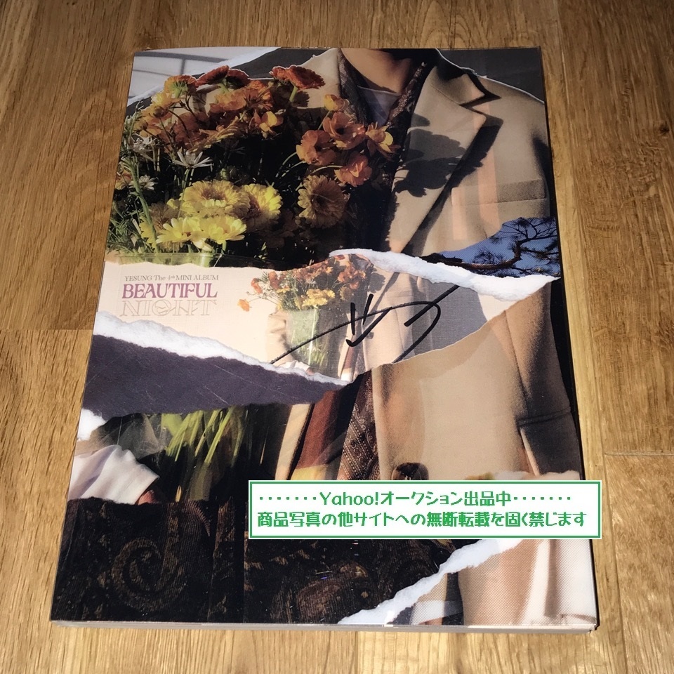 イェソン◎韓国4thミニアルバム「BEAUTIFUL NIGHT」Photo Book ver.CD