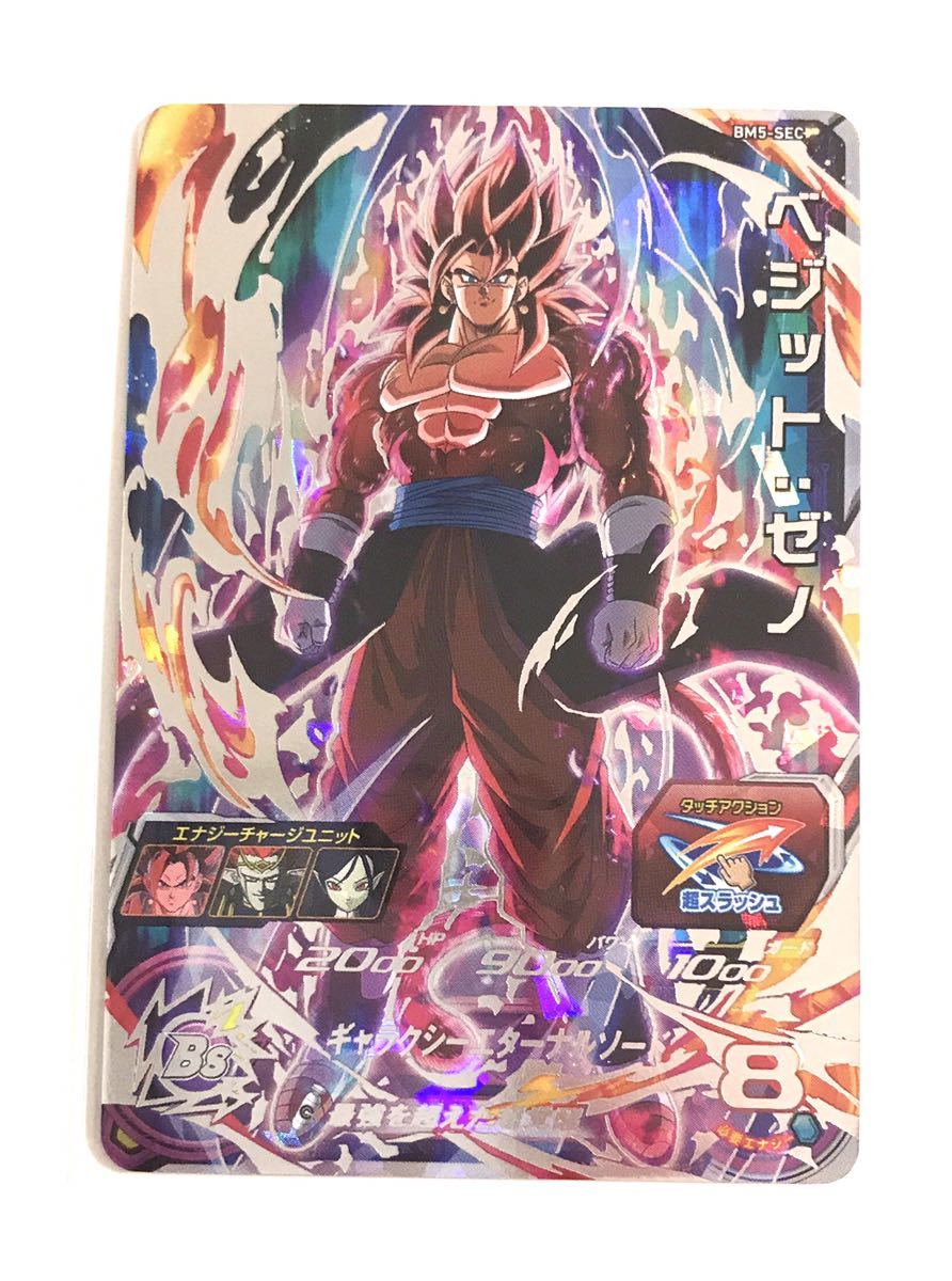 1円スタート未使用！ドラゴンボールヒーローズ！UM8弾！SECゴジータゼノ&UR魔神プティン&シーラス&バーダック！４枚セット！大会エリア必須 Yahoo!オークション - １円開始 スーパードラゴンボールヒーローズ UM1