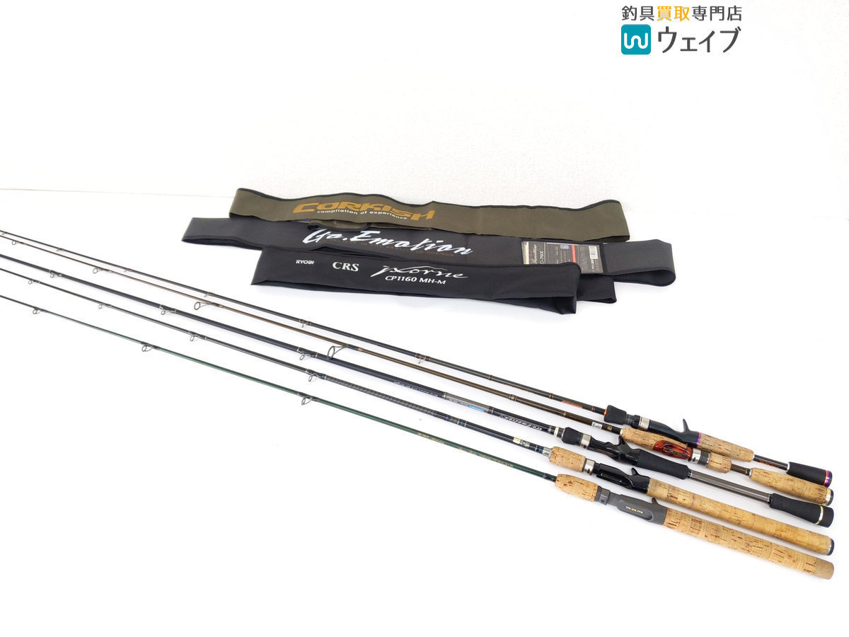 ジャクソン 久遠 Qu On トリックスター Tsc 63ml メジャークラフト コルキッシュ Cks 63l 等 バスロッド 計5本セット の落札情報詳細 ヤフオク落札価格情報 オークフリー スマートフォン版