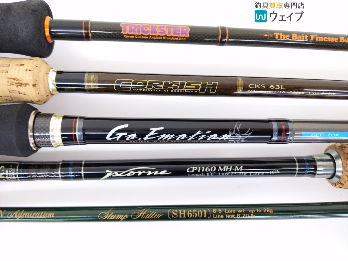 ジャクソン 久遠 Qu On トリックスター Tsc 63ml メジャークラフト コルキッシュ Cks 63l 等 バスロッド 計5本セット の落札情報詳細 ヤフオク落札価格情報 オークフリー スマートフォン版