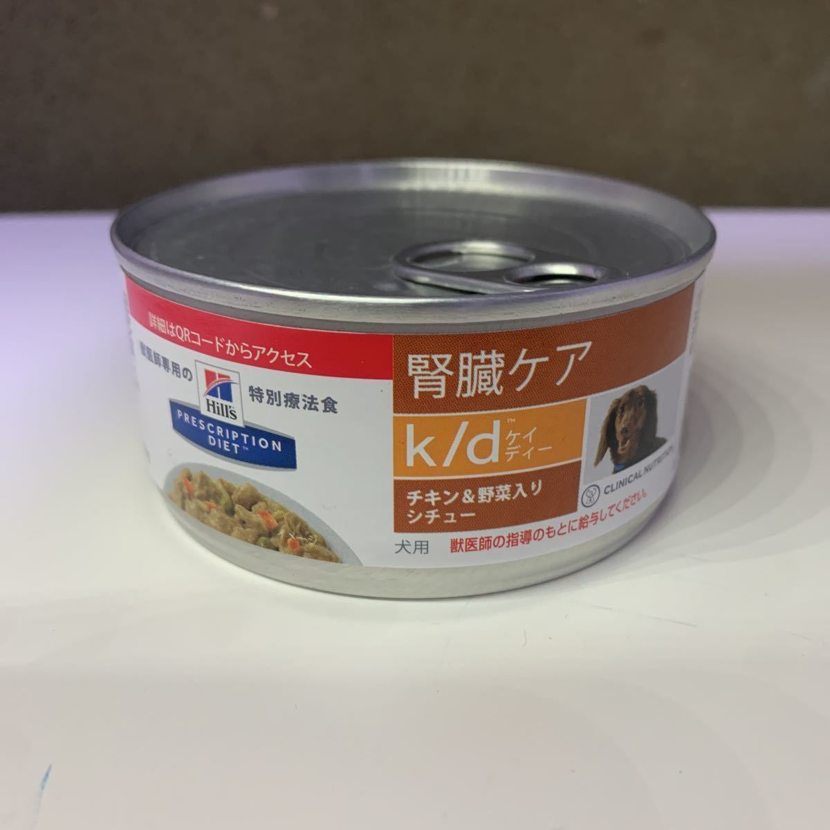 新品 ヒルズ プリズクリションダイエット 食事療法食 犬用k D チキン 野菜入りシチュー缶 156グラムg 22個 の落札情報詳細 ヤフオク落札価格情報 オークフリー スマートフォン版 新品 ヒルズ プリズクリションダイエット 食事療法食 犬用k D チキン 野菜入りシチュー缶 156グラムg 22個 の落札情報詳細 ヤフオク落札価格情報 オークフリー スマートフォン版