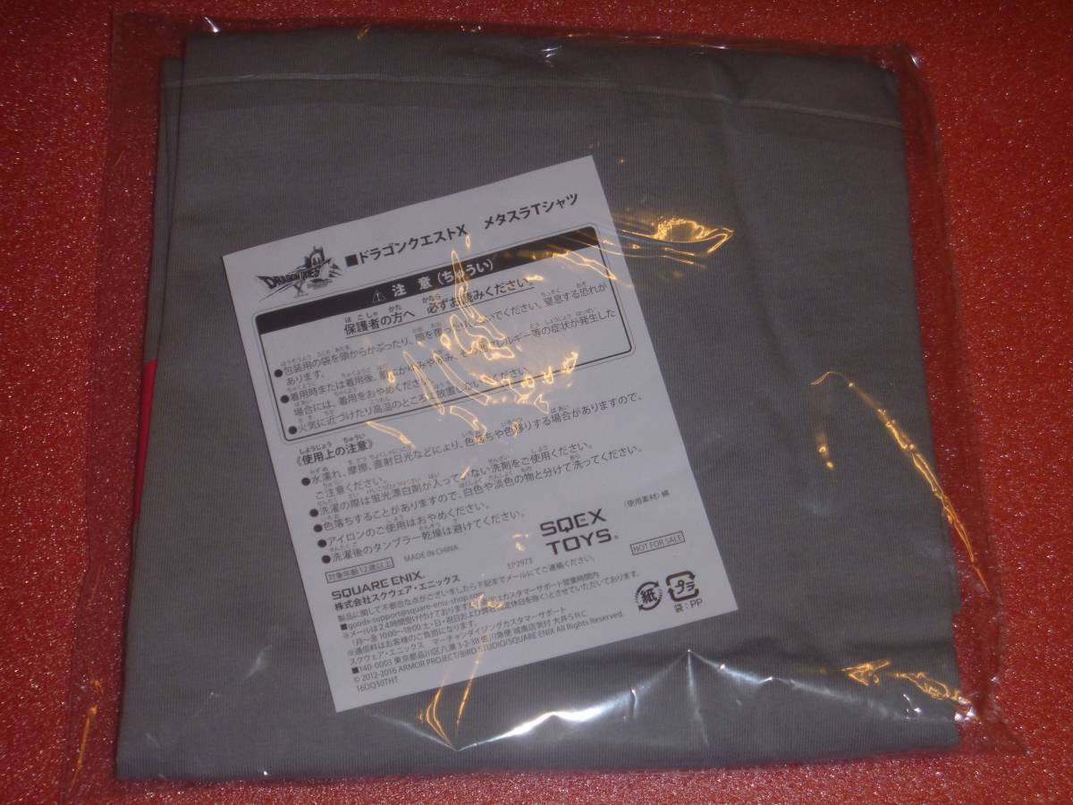 新品 ドラクエ10 メタルスライム Tシャツ お祝い宝箱 30周年記念 ドラゴンクエスト オールインワンパッケージ いばらの巫女と滅びの神 ドラクエx の落札情報詳細 ヤフオク落札価格情報 オークフリー スマートフォン版