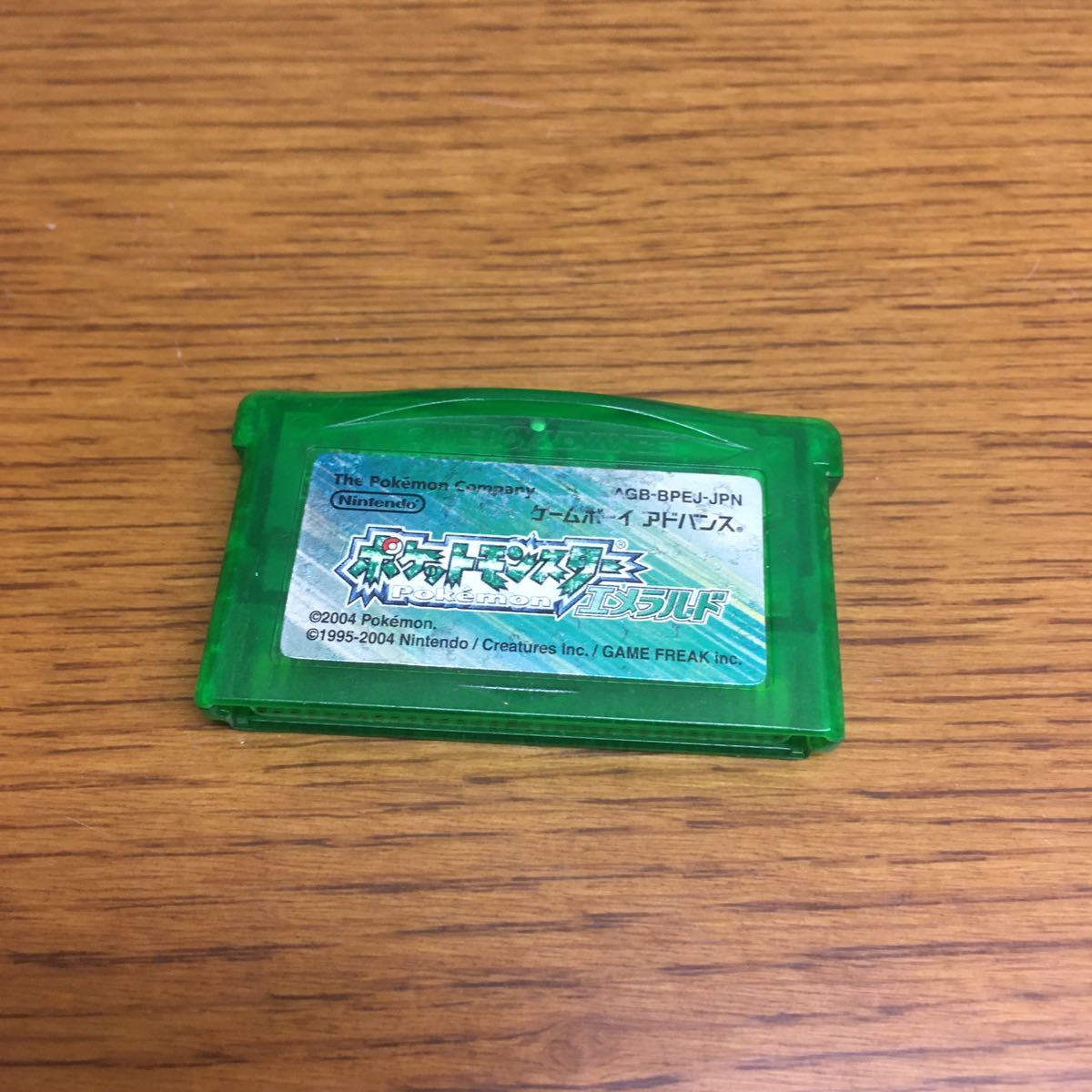イベント限定 ふるびたかいず ゲームボーイアドバンス ポケットモンスター ポケモン エメラルド の落札情報詳細 ヤフオク落札価格情報 オークフリー スマートフォン版