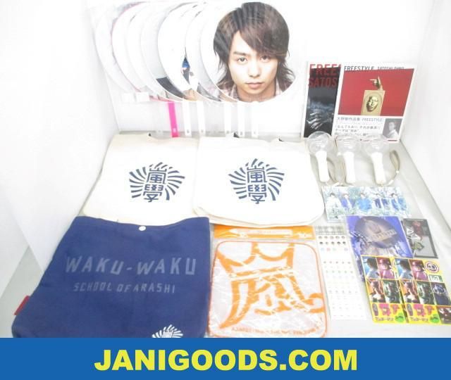 嵐 グッズセット 櫻井翔 吸盤付きスタンドポップ 作品集 うちわ 等 台風ジェネレーション Freestyle 含む 良品 同梱可 ジャニグッズ の落札情報詳細 ヤフオク落札価格情報 オークフリー スマートフォン版