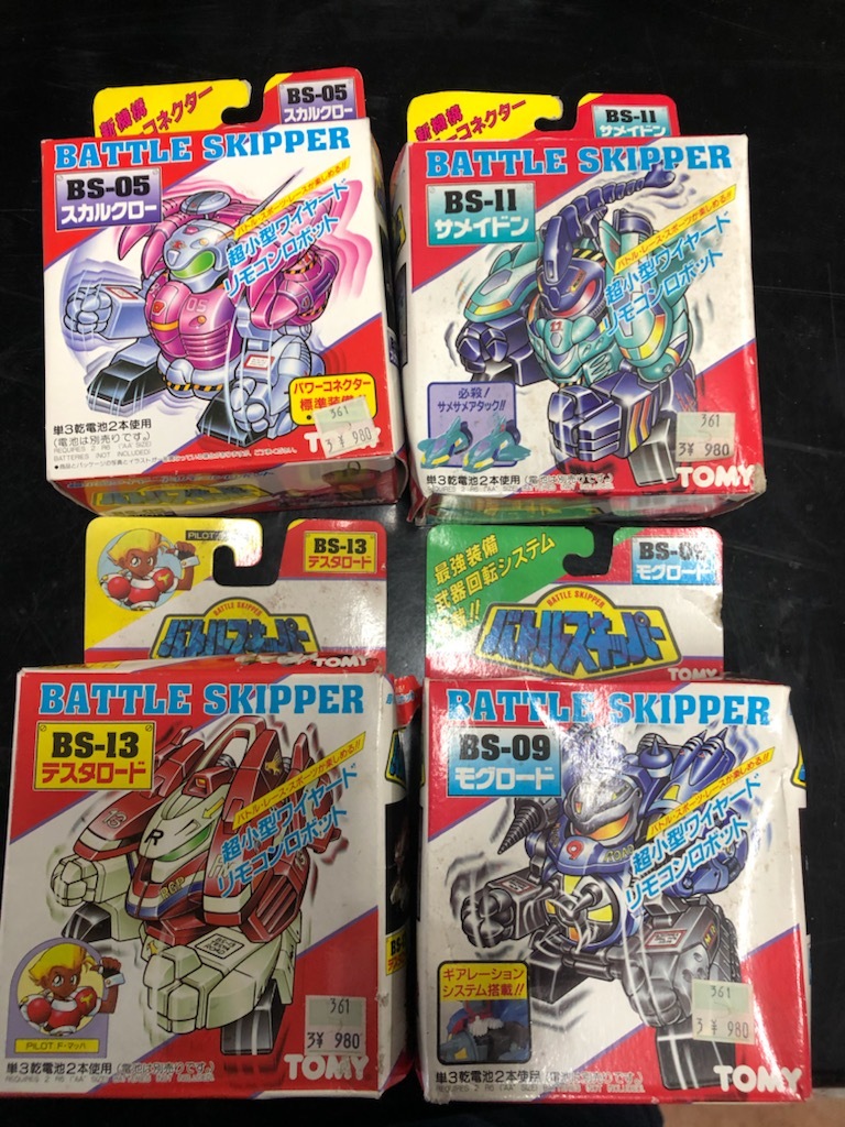 バトルスキッパー　４個セット　ジャンク バトルスキッパー BATTLE SKIPPER TOMY 4種セット 当時もの 中古