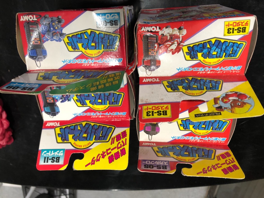 バトルスキッパー BATTLE SKIPPER TOMY 4種セット 当時もの 中古