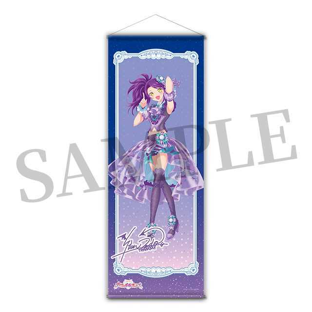 プリパラ　東堂シオン　キラキラ　タペストリー プリパラ 3rd season キラキラタペストリー 東堂シオン グッズ