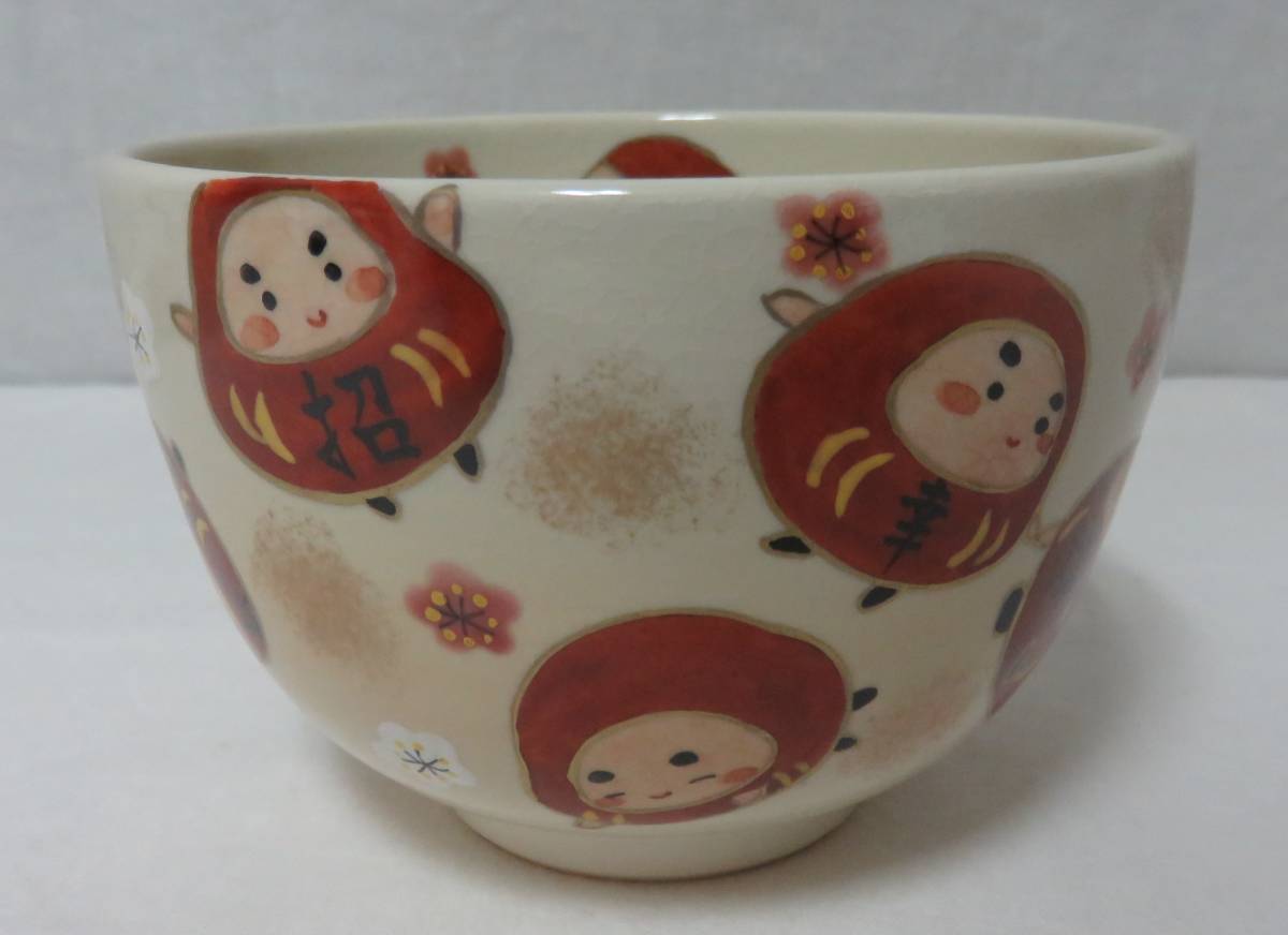 茶碗 御本 しだれ桜 水出宋絢作 (化粧箱) | 春の茶道具,桜の