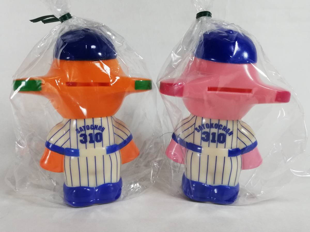 【お値下げ】ドクターサトちゃん&ナースサトコちゃんバンク　非売品　ソフビ 佐藤製薬 ドクターサトちゃん&ナースサトコちゃん コインバンク