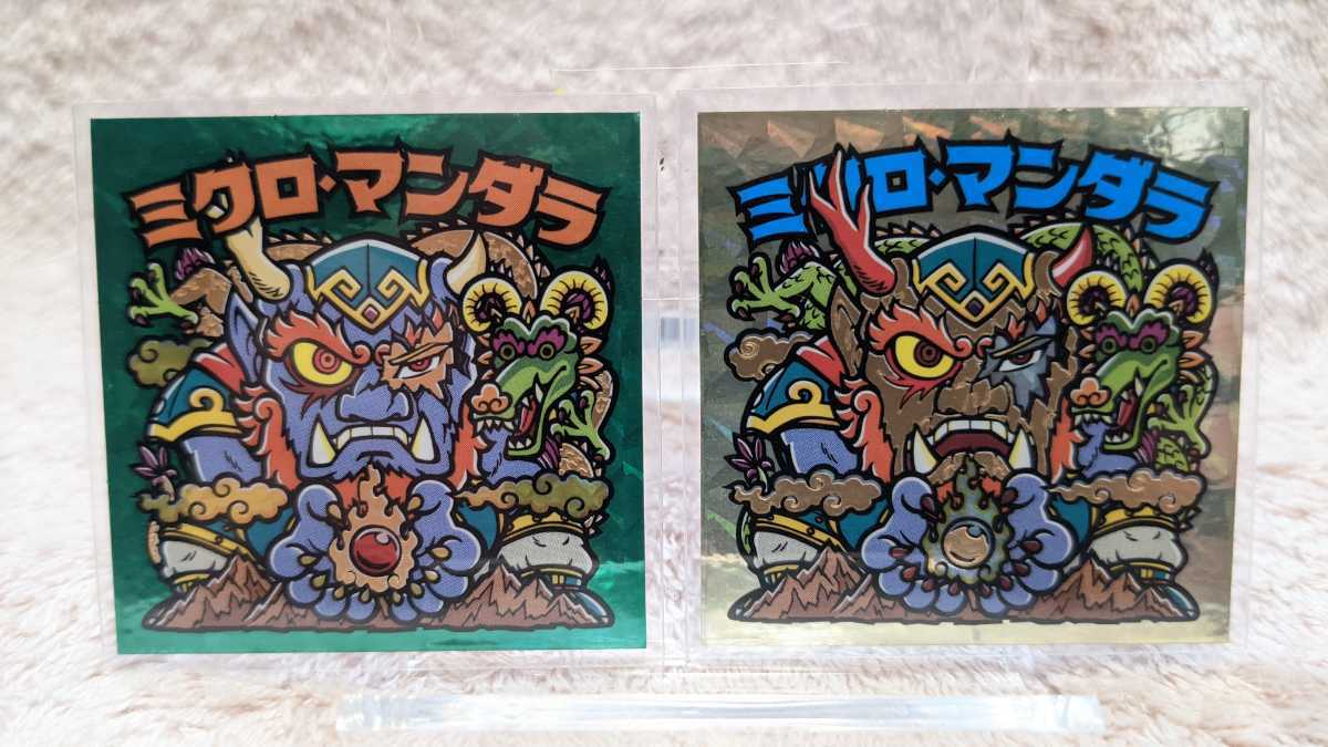 新品】グリーンハウス ミクロ・マンダラ 金箔48mm プリズム2枚セット