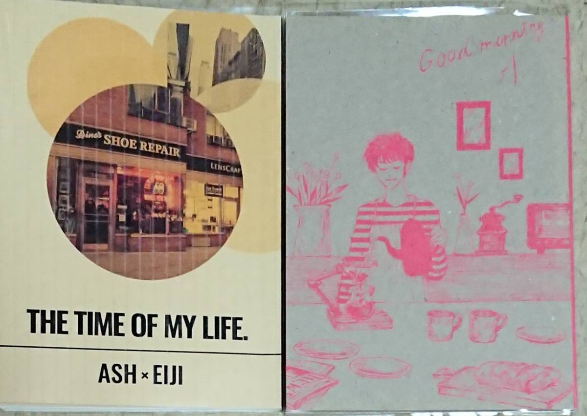 Banana Fish同人誌 アッシュ 英二 小説 文庫 2冊セット の落札情報詳細 ヤフオク落札価格情報 オークフリー スマートフォン版 Banana Fish同人誌 アッシュ 英二 小説 文庫 2冊セット の落札情報詳細 ヤフオク落札価格情報 オークフリー スマートフォン版