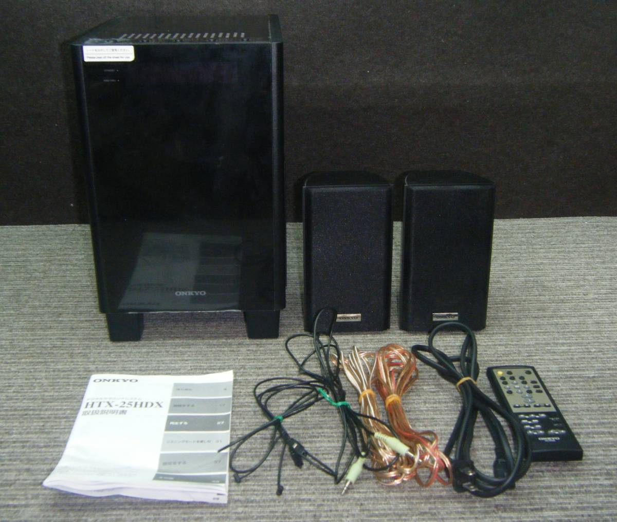 デジタルサラウンドシステム onkyo HTX-25HDX
