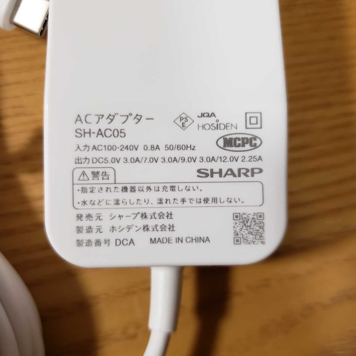 新品 送料無料 新品 充電器 急速充電器シャープ Sharp Sh Ac05 0602pqa 純正 Au スマホ 3個セット Typec Acアダプター クーポン の落札情報詳細 ヤフオク落札価格情報 オークフリー スマートフォン版