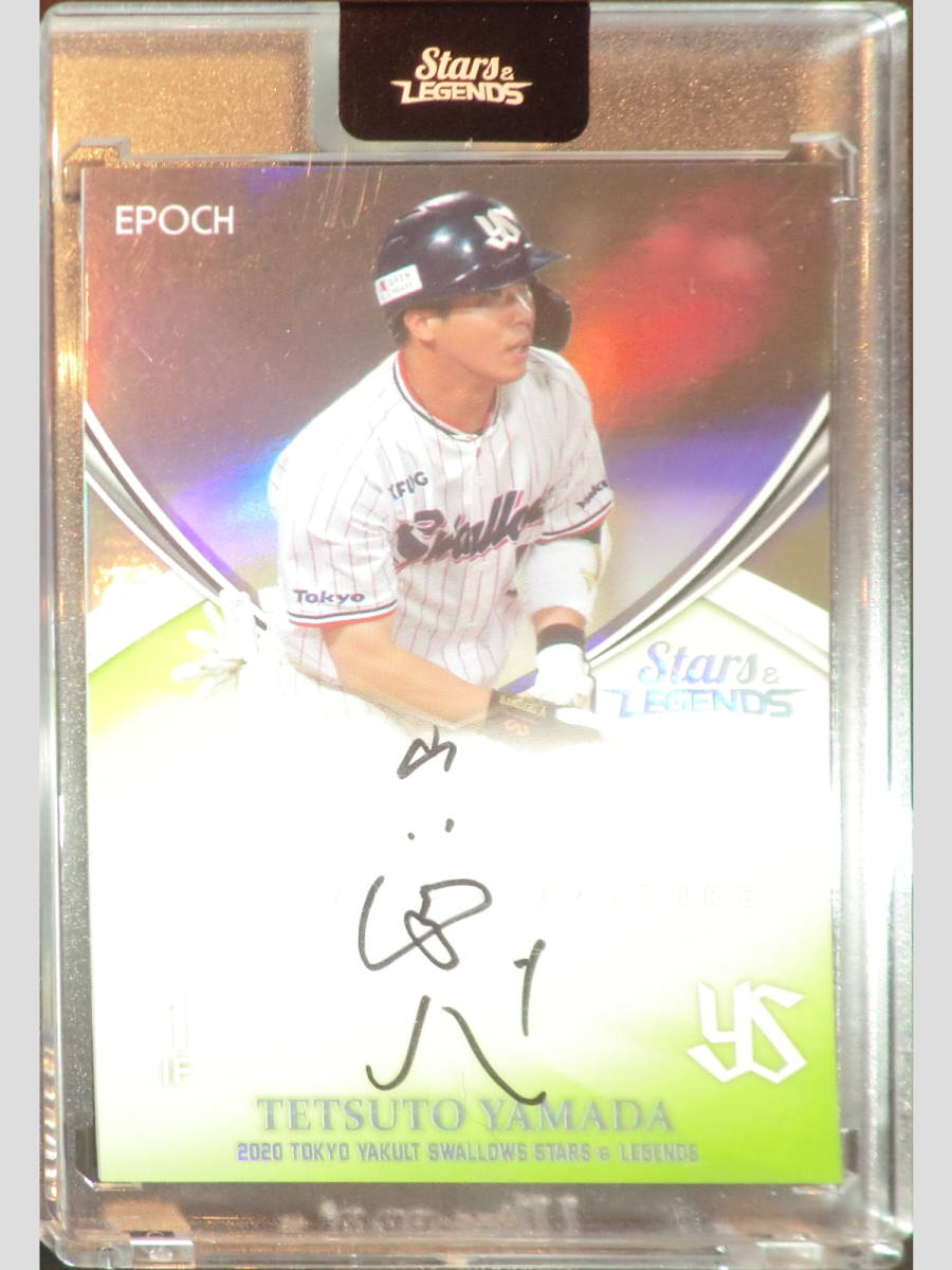 アウトレット送料無料 Epoch Rookies Stars 山田哲人 直筆サインカード 日本正規品 Alamservice Kz