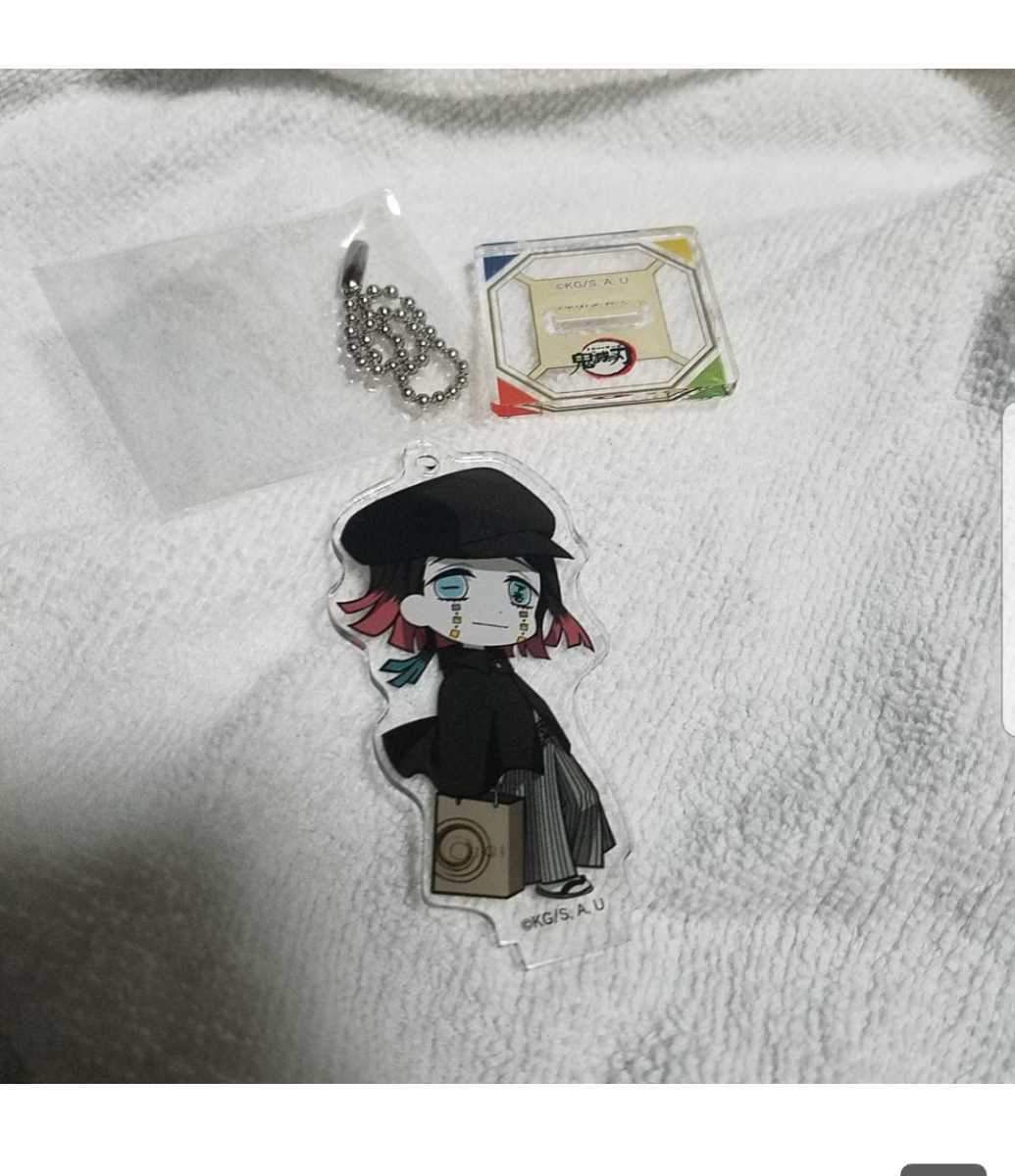 即決 魘夢 鬼滅の刃 マルイ アクリルスタンド アクリルキーホルダー  