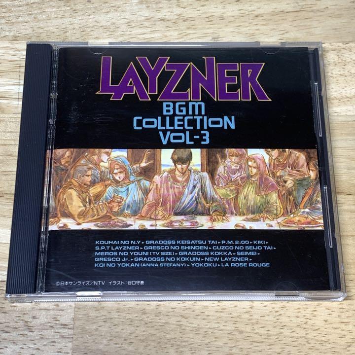 「蒼き流星S.P.T.レイズナー」BGM集(3) 乾裕樹 – Layzner - BGM Collection Vol-3 = 蒼き流星SPT