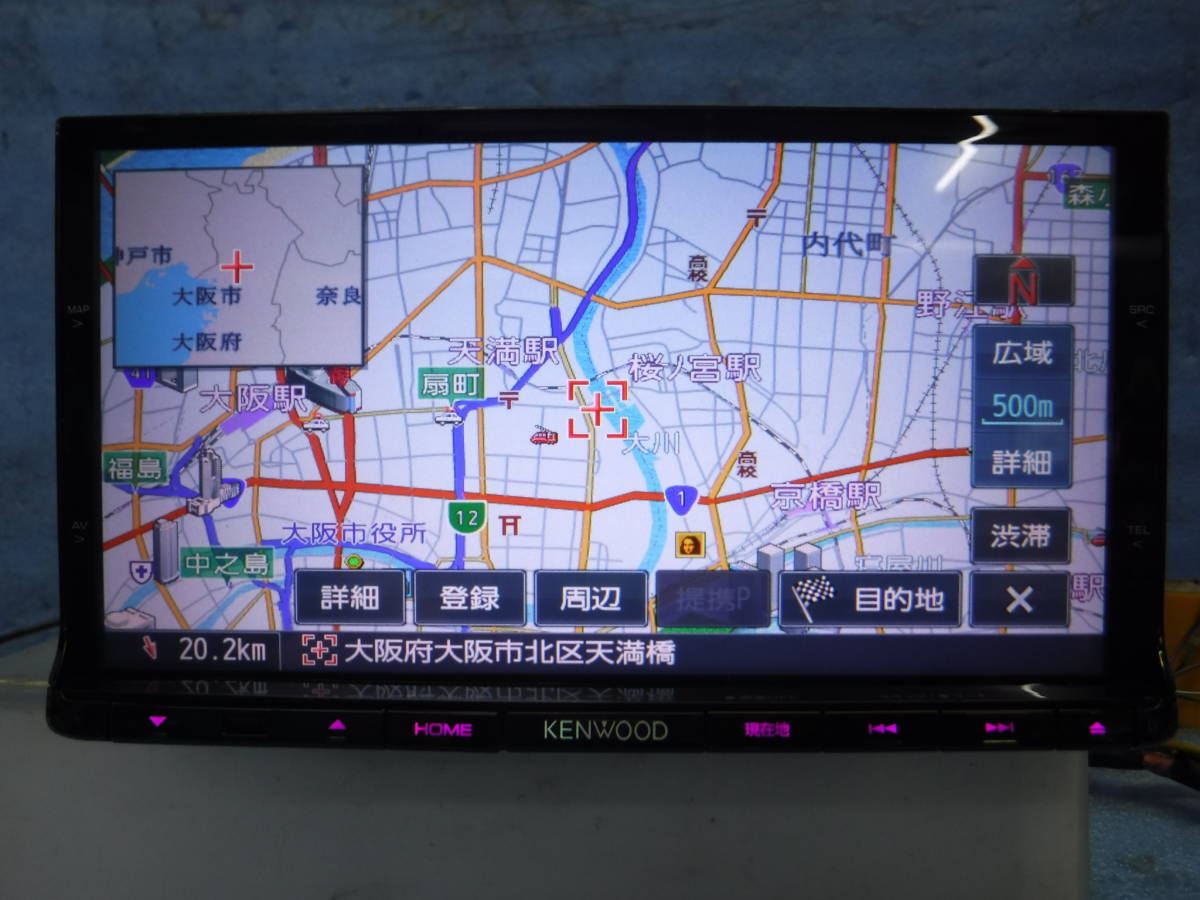 ケンウッドkenwood Mdv X702 メモリーナビ Cd録音 Dvd再生 Sd Usb 地デジ の落札情報詳細 ヤフオク落札価格情報 オークフリー スマートフォン版