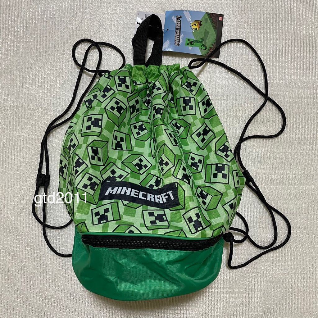 マインクラフト ナップザック クリーパー スケルトン ゾンビ タオルバッグ ナップサック プールバッグ 黒 超ポイントバック祭 クリーパー