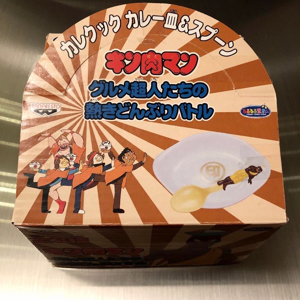 キン肉マンと神田カレーが夢のコラボ！熱気あふれる祭典が始まる