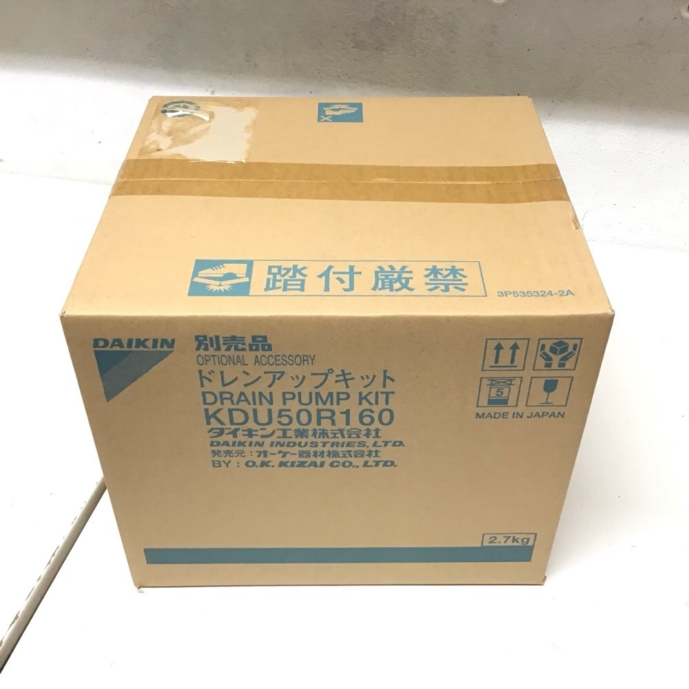 在庫処分品 ダイキン ドレンアップキット KDU50R160 天井吊形用