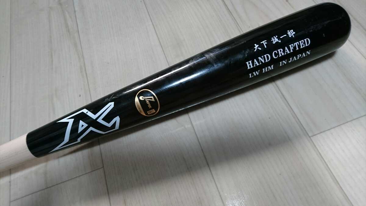 オリックスバファローズ 中村一生 実使用バット オリックスバファローズ 中村一生 実使用バット mqdefault.jpg