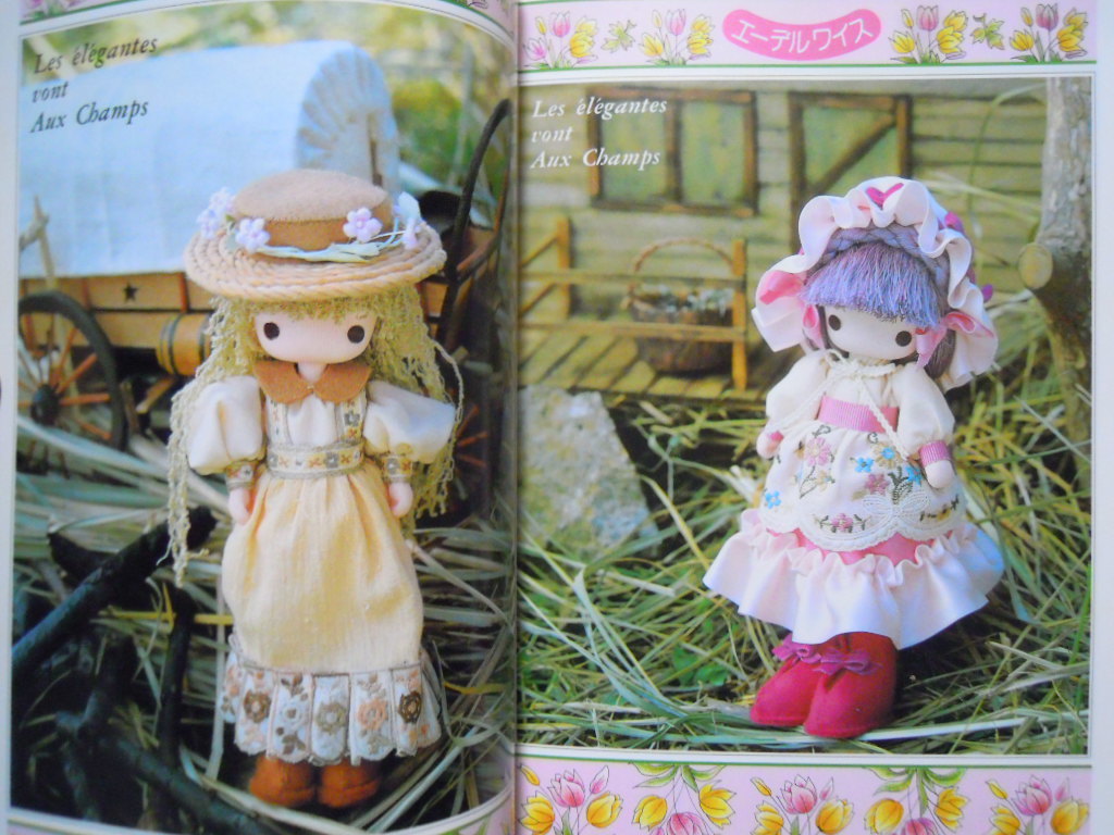 Ondori 手づくりのお人形 宮本敬子le Jardin Des Poupees 雄鶏社 プチ マドモアゼル ぬいぐるみ 少女ドール ドレス 型紙 作り方掲載 の落札情報詳細 ヤフオク落札価格情報 オークフリー スマートフォン版