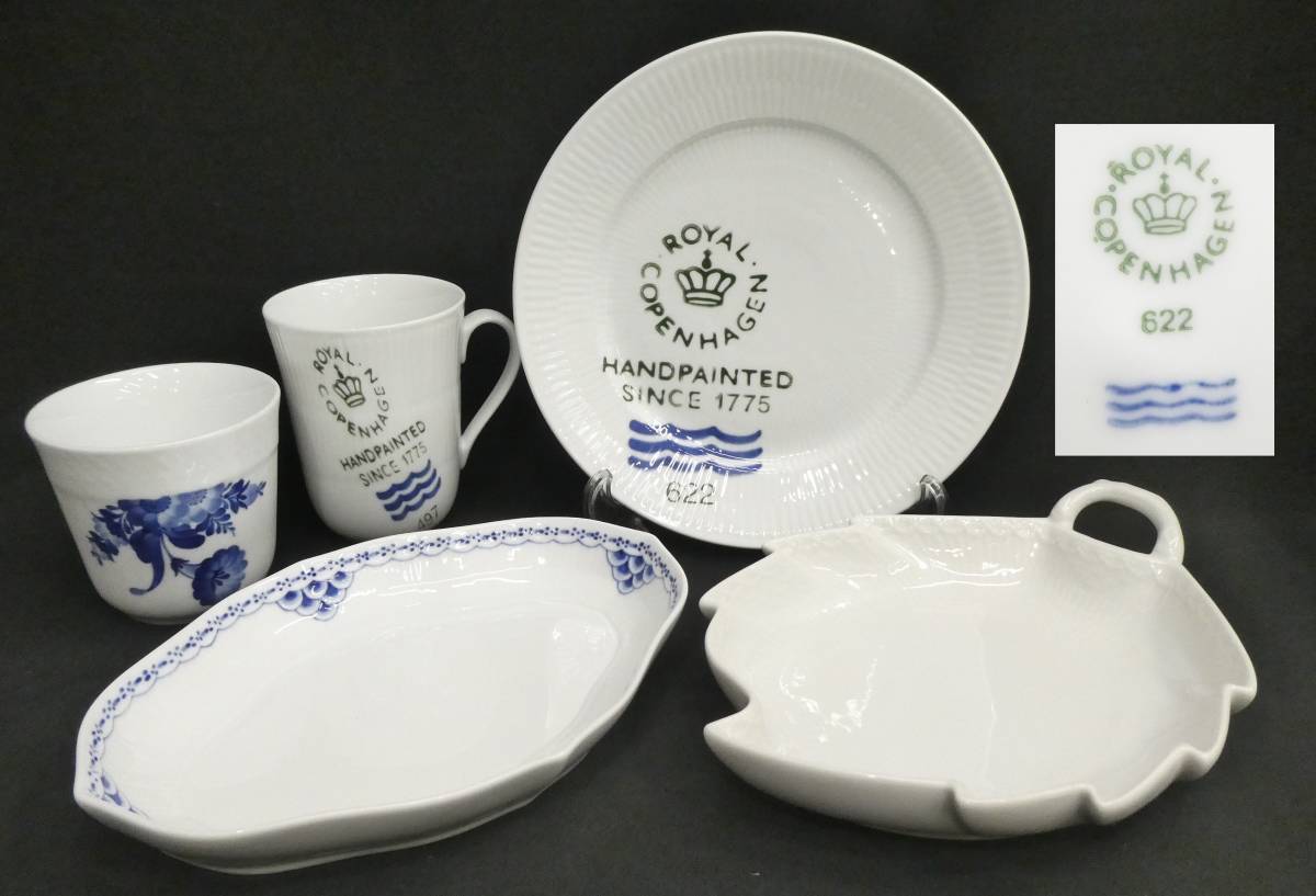 1221 R Royal Copenhagen ロイヤルコペンハーゲン シグネチャー プリンセス プレート マグ リーフディッシュ 他 5点セット の落札情報詳細 ヤフオク落札価格情報 オークフリー スマートフォン版