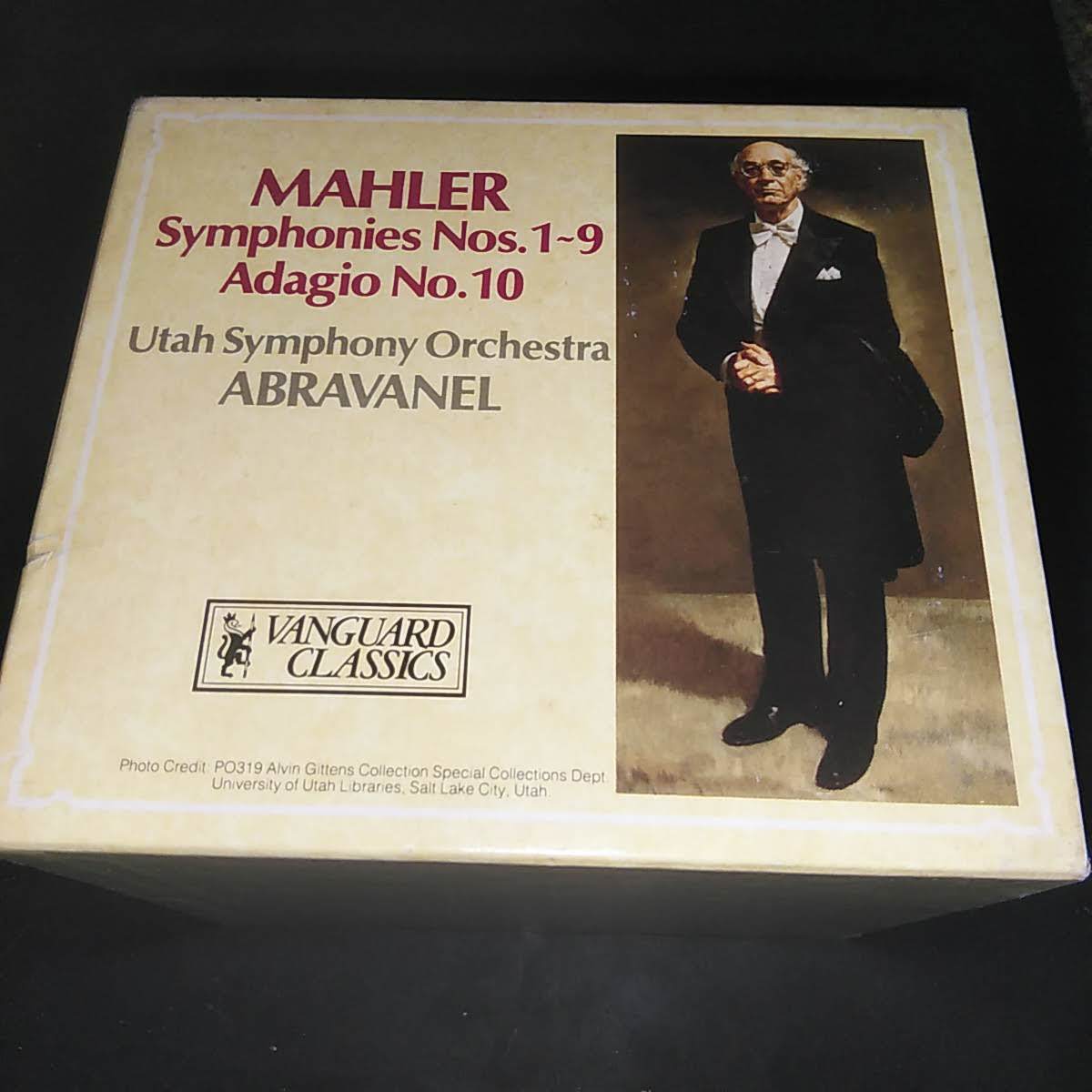 Maurice Abravanel 指揮 ユタ交響楽団 マーラー交響曲全集 Symphonic