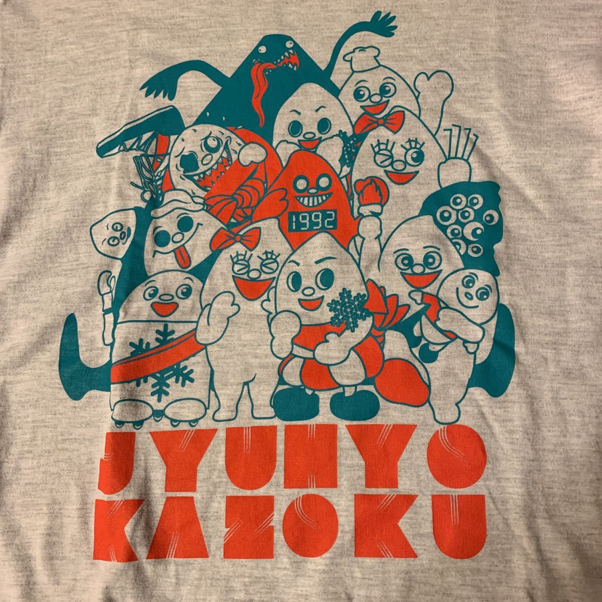 たいきくん Tシャツ ゆるキャラ べにばな国体　山形　サイズＬ べにばな国体 たいきくん Tシャツ 国民体育大会 ゆるキャラ