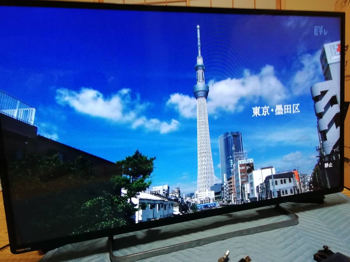 大決算売り尽くし 在庫最後 プレミアム２k 東芝regza ５５z８ タイムシフト 綺麗な映像 無線lanでyoutube ３d 他 24時間限定 Gecommunity On Arena Ne Jp