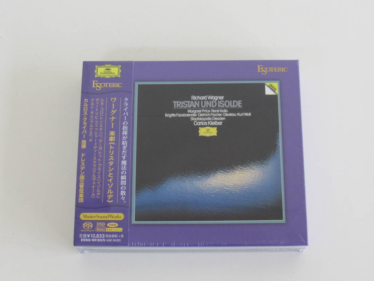 ESOTERIC SACD クライバー ワーグナー：楽劇「トリスタンとイゾルデ