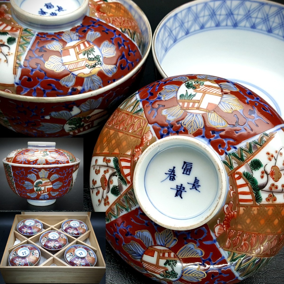 富貴長春 古伊万里 小皿5客 古伊万里 富貴長春 – HIDEYA HOUSE