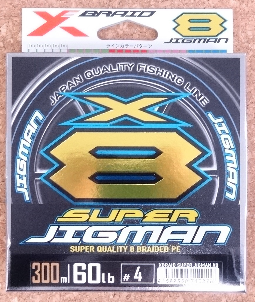 新品 即決 Ygk よつあみ エックスブレイド スーパージグマンx8 300m 4号 60lb Xbraid Peライン の落札情報詳細 ヤフオク落札価格情報 オークフリー スマートフォン版